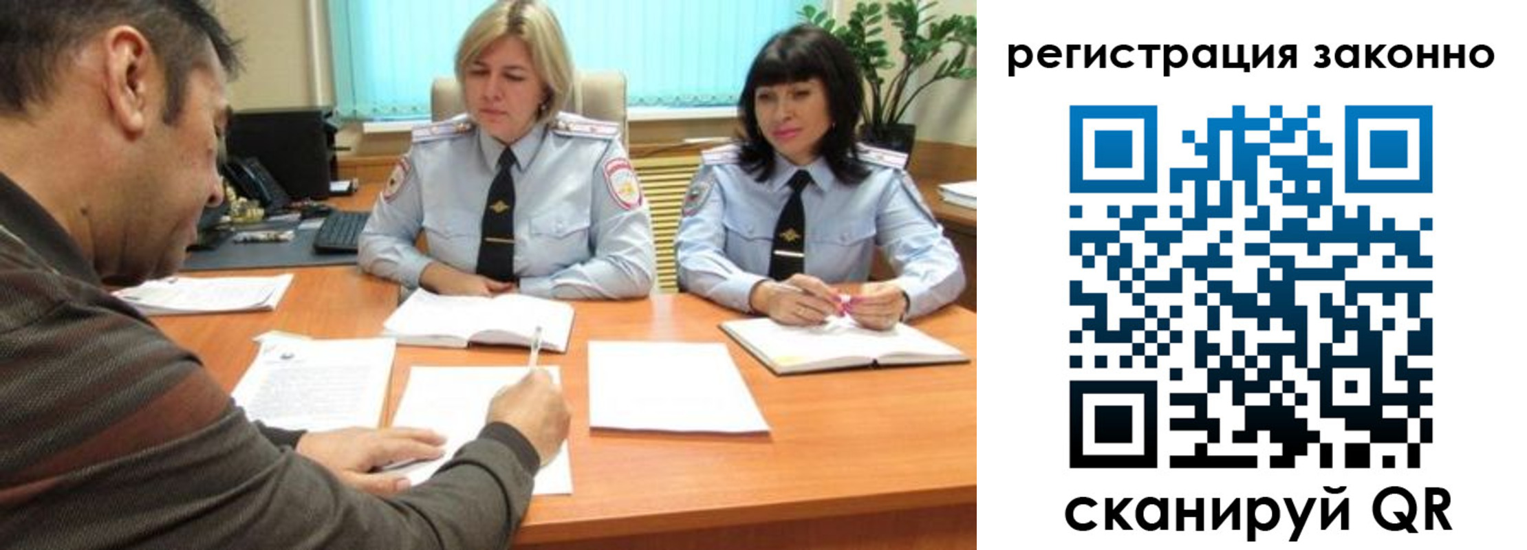 форма 3 в Высоковске