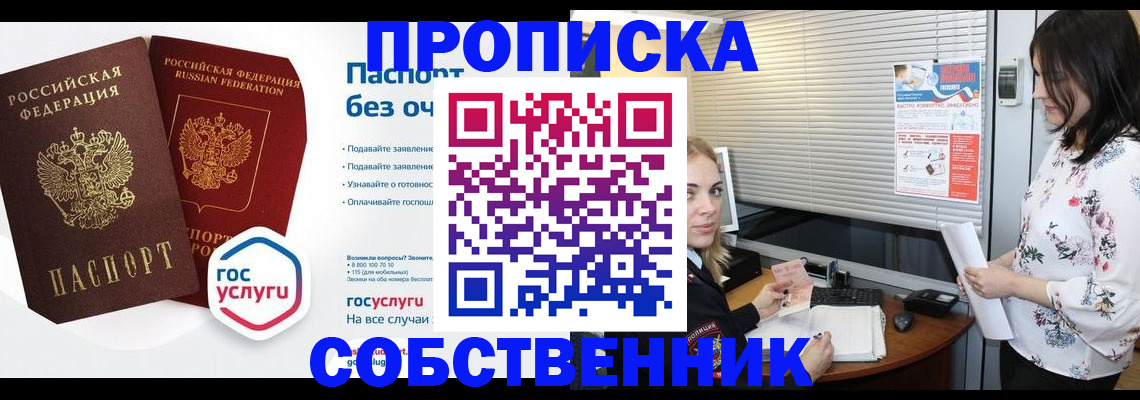 форма 3 в Высоковске
